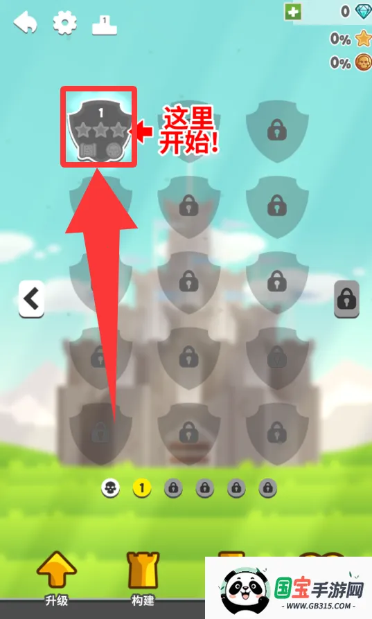 挖掘防卫者2025官方最新版本 挖掘防卫者2025官方最新版本