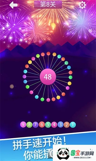 ģ2025ٷ°汾v1.0 ֻͼ0