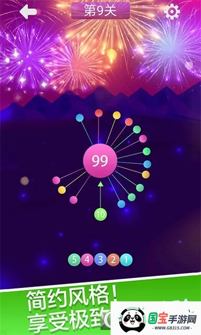 ģ2025ٷ°汾v1.0 ֻͼ1