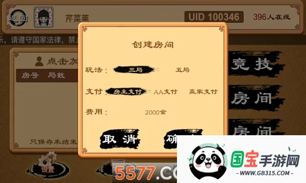 2025°汾v4.2.5 ֻͼ0