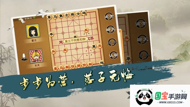 2025°汾v4.2.5 ֻͼ2