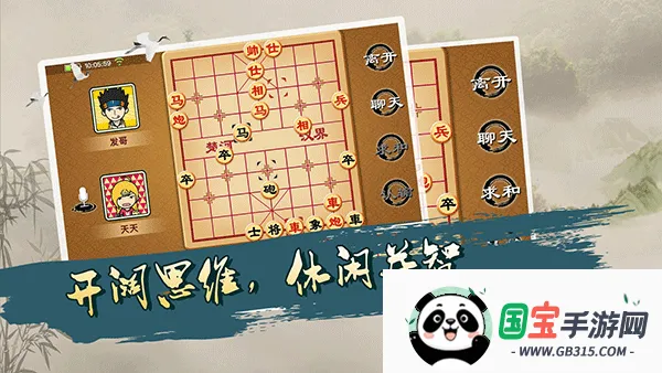 2025°汾v4.2.5 ֻͼ4