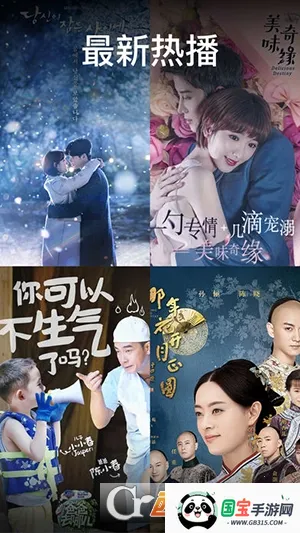 һӰ2025ذװv2.0.2 ׿ͼ2