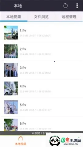 һӰ2025ذװv2.0.2 ׿ͼ4