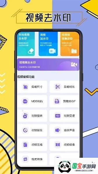 Ƶȥˮӡʦ(Ƶˮӡ)v3.7.6 ٷͼ0