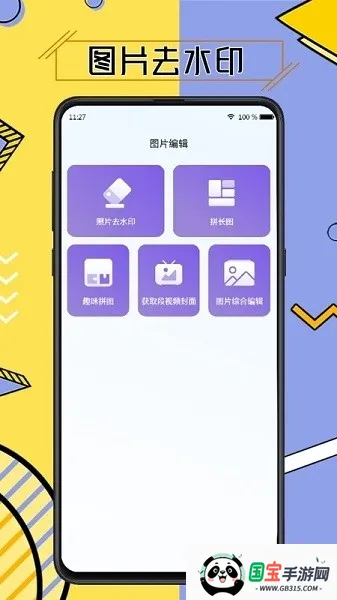 Ƶȥˮӡʦ(Ƶˮӡ)v3.7.6 ٷͼ1