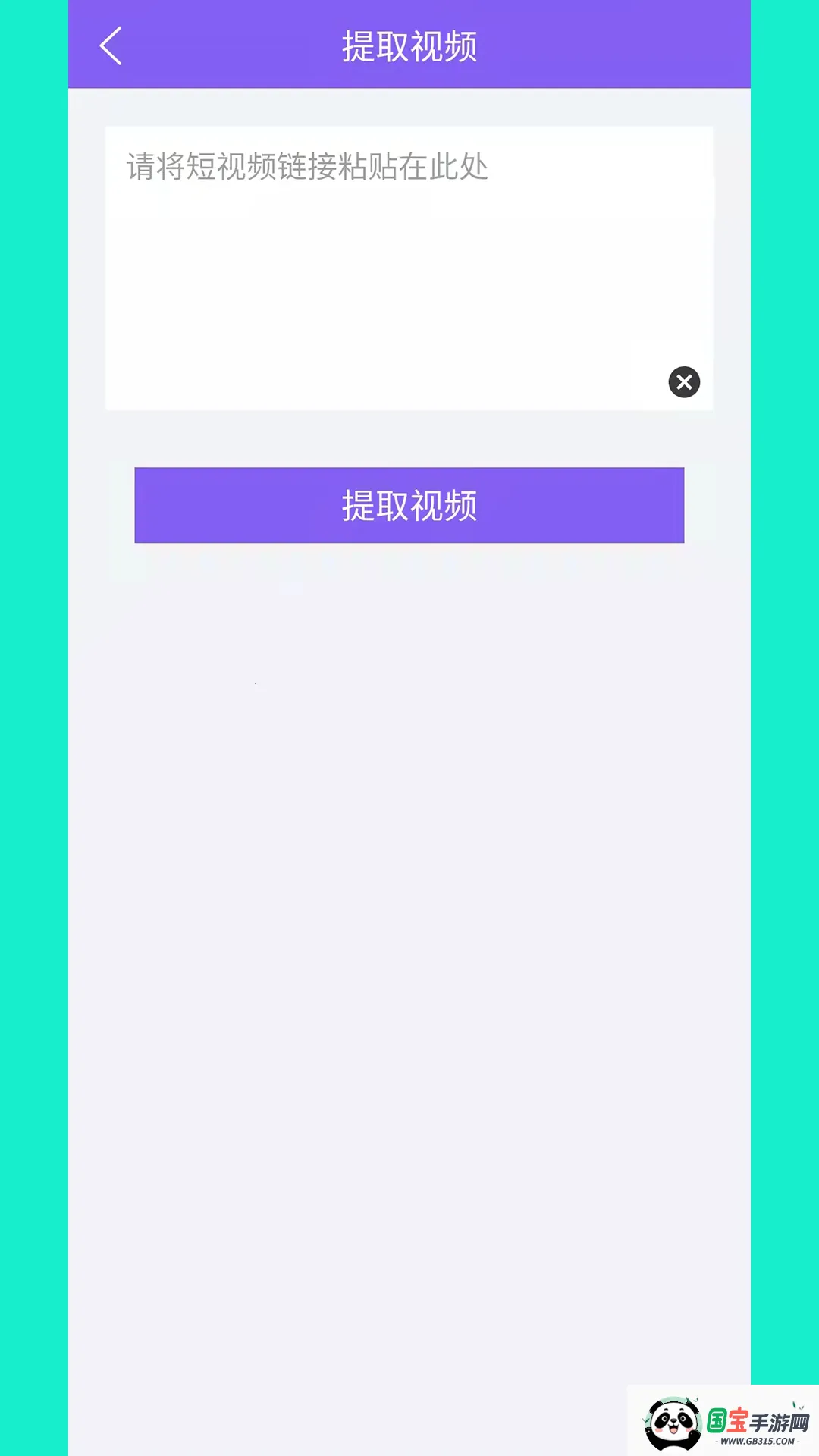 Ƶȥˮӡʦ(Ƶˮӡ)v3.7.6 ٷͼ4