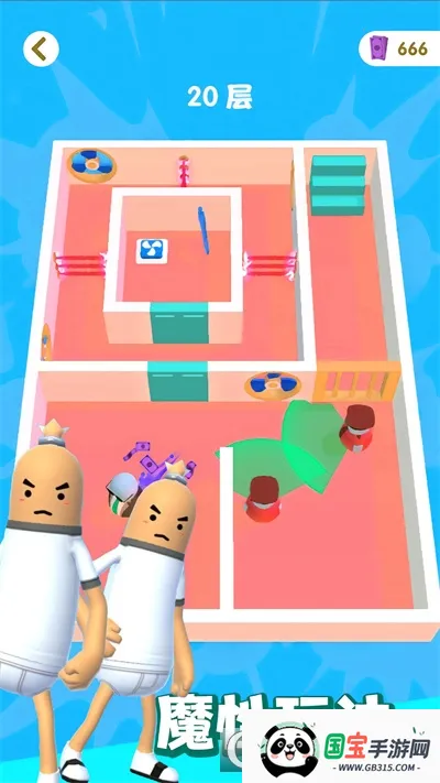 㳦˱2025ٷv1.0 ٷͼ0