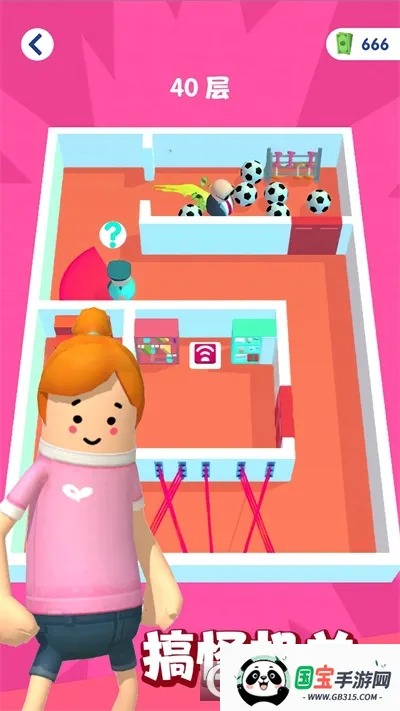 㳦˱2025ٷv1.0 ٷͼ1