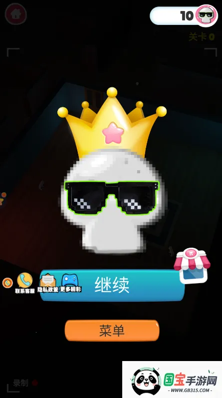 㳦˱2025ٷv1.0 ٷͼ2