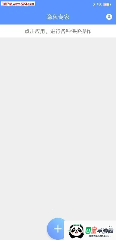 Ϭ(ⶨλ࿪)v2.1 Ѱͼ0