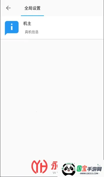 Ϭ(ⶨλ࿪)v2.1 Ѱͼ2