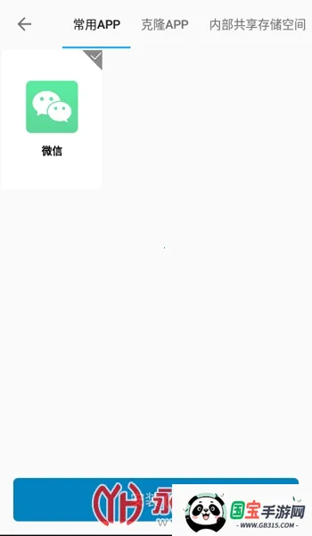 Ϭ(ⶨλ࿪)v2.1 Ѱͼ1