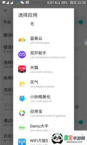 Ϭ(ⶨλ࿪)v2.1 Ѱͼ3