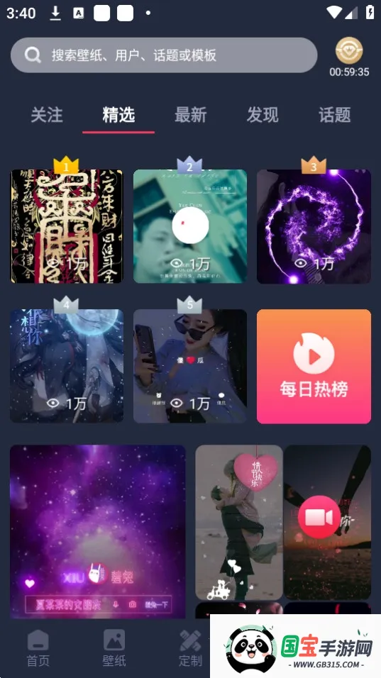 öֽ̬(ֽ)v3.3.9.6 Ѱͼ0