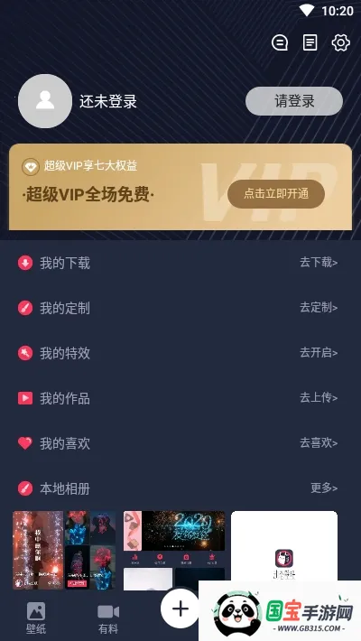 öֽ̬(ֽ)v3.3.9.6 Ѱͼ1