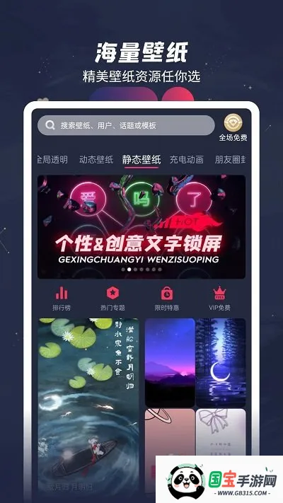 öֽ̬(ֽ)v3.3.9.6 Ѱͼ3