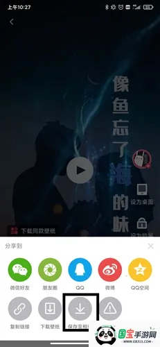 öֽ̬(ֽ)v3.3.9.6 Ѱͼ2