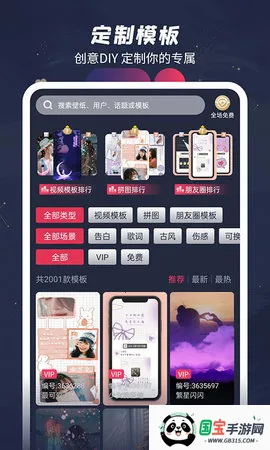 öֽ̬(ֽ)v3.3.9.6 Ѱͼ4