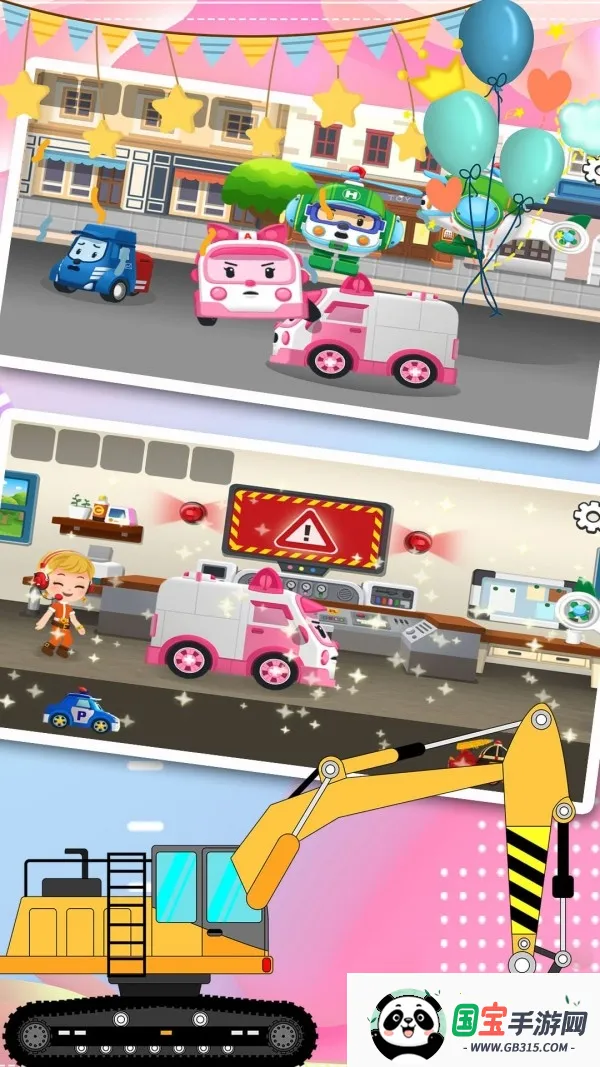 С򹤳̳2025ٷv1.0 ֻͼ0