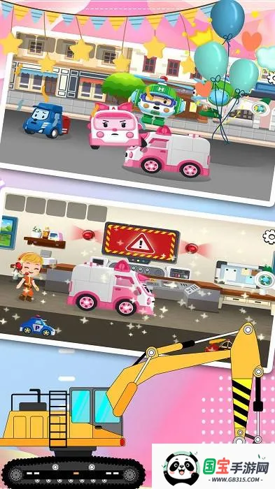 С򹤳̳2025ٷv1.0 ֻͼ2