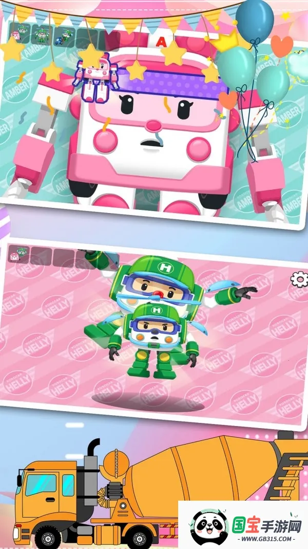 С򹤳̳2025ٷv1.0 ֻͼ1