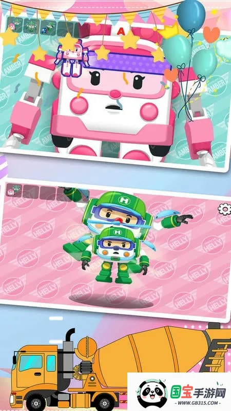 С򹤳̳2025ٷv1.0 ֻͼ4