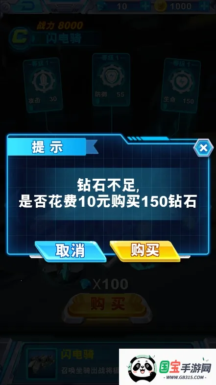 铠甲勇士战神联盟2025下载安装v1.1.9 手机版截图1