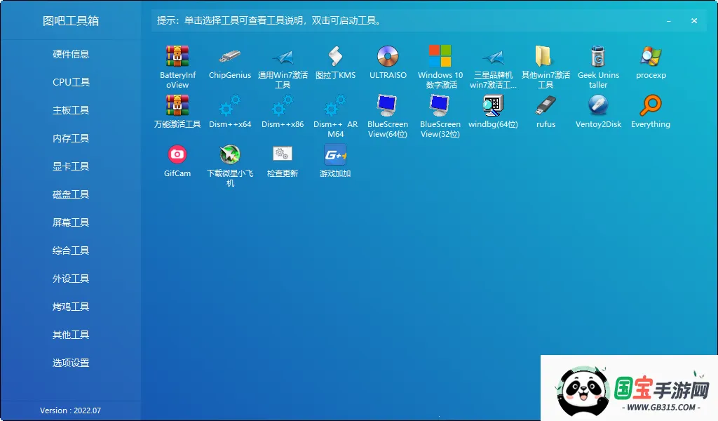 ͼɹ(๦ܹ)v1.2 ֻͼ1