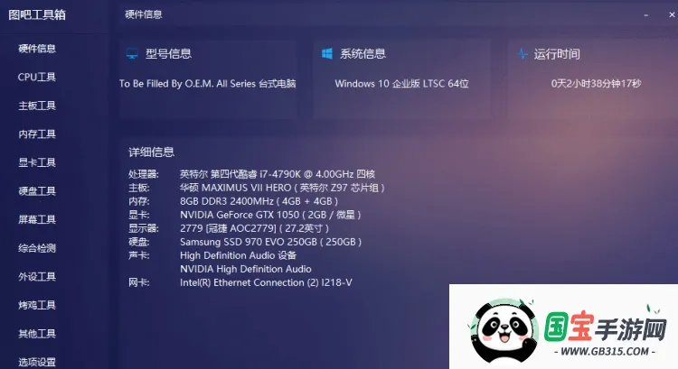 ͼɹ(๦ܹ)v1.2 ֻͼ0