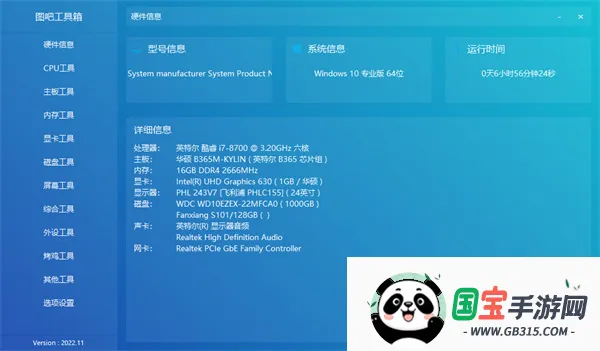 ͼɹ(๦ܹ)v1.2 ֻͼ4