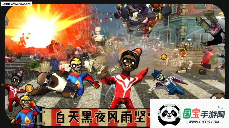 打僵僵(僵尸防御游)v1.0 官方正版截图1