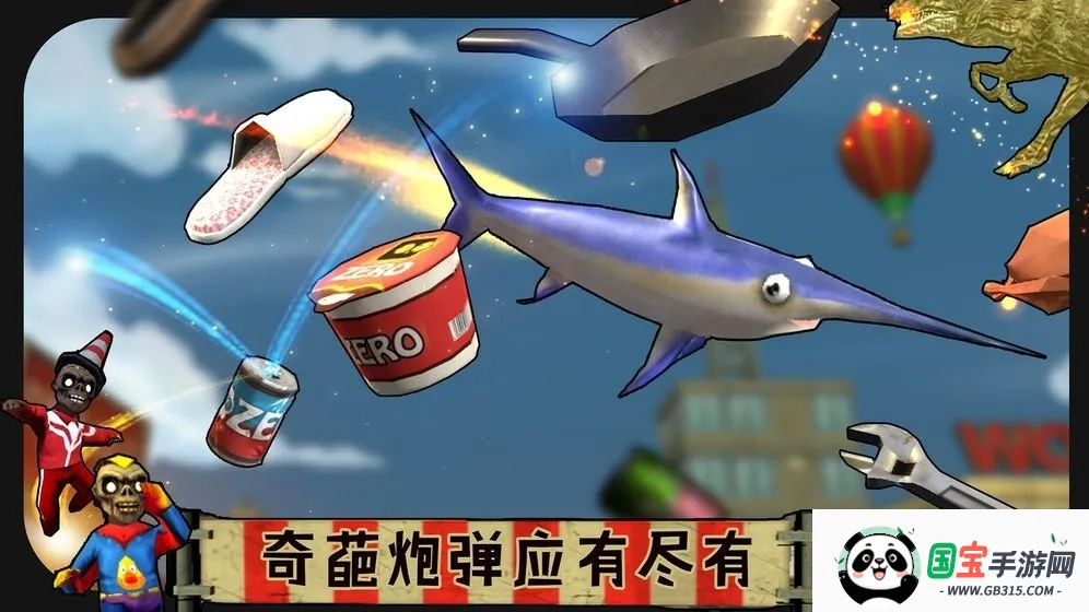 打僵僵(僵尸防御游)v1.0 官方正版截图3