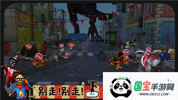 打僵僵(僵尸防御游) 打僵僵(僵尸防御游)