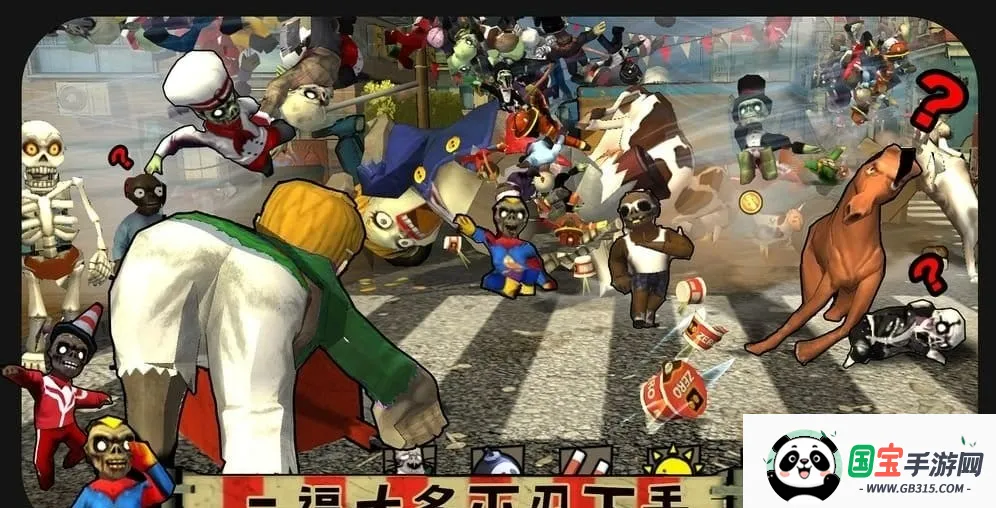 打僵僵(僵尸防御游)v1.0 官方正版截图4