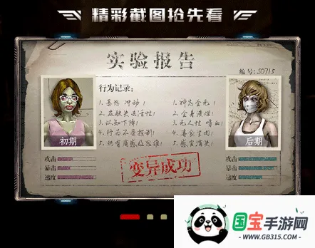 뽩ʬ2025ٷv1.11.55 ֻͼ0