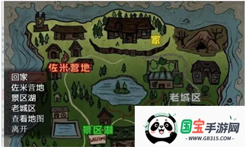 뽩ʬ2025ٷv1.11.55 ֻͼ2