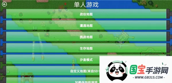 铁锈战争王者之战(策略对战游戏)v0.42 安卓版截图3