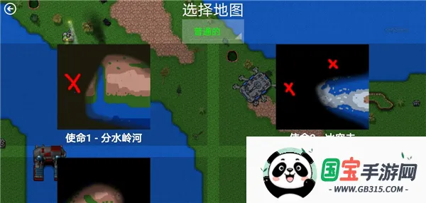 铁锈战争王者之战(策略对战游戏)v0.42 安卓版截图2