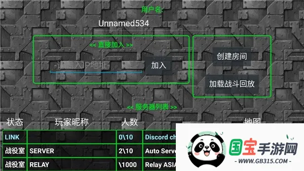 铁锈战争王者之战(策略对战游戏) 铁锈战争王者之战(策略对战游戏)