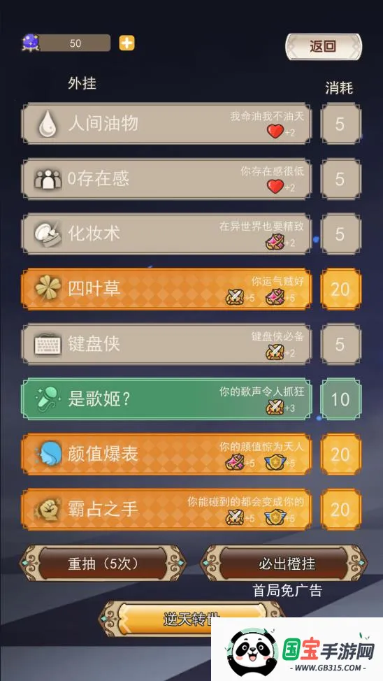 Ŀ(ѡϷ)v1.0.0.11 ٷͼ1