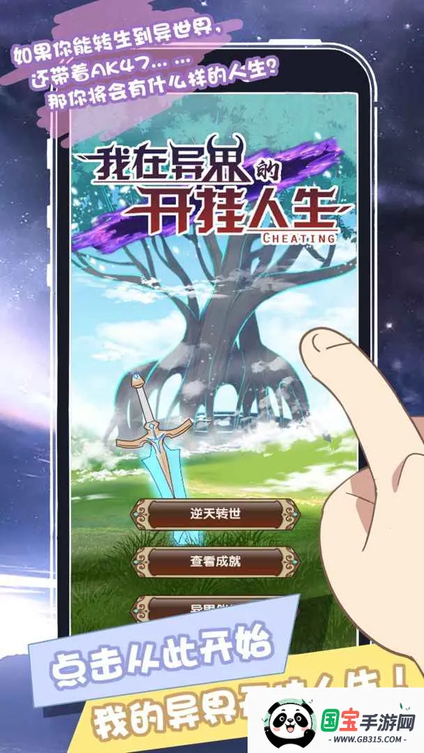 Ŀ(ѡϷ)v1.0.0.11 ٷͼ0