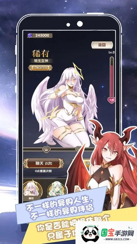 Ŀ(ѡϷ)v1.0.0.11 ٷͼ3