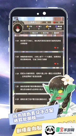 Ŀ(ѡϷ)v1.0.0.11 ٷͼ4