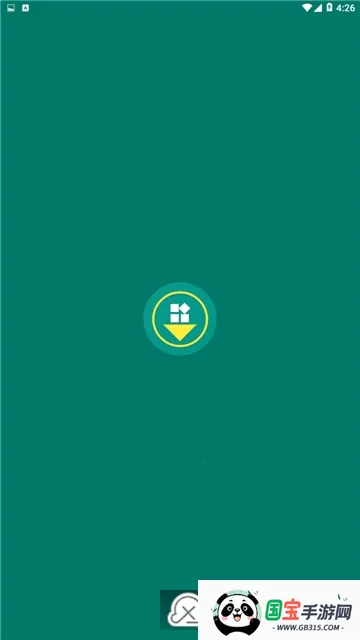 应用图标提取器最新手机版vV1.0.4 手机版截图2