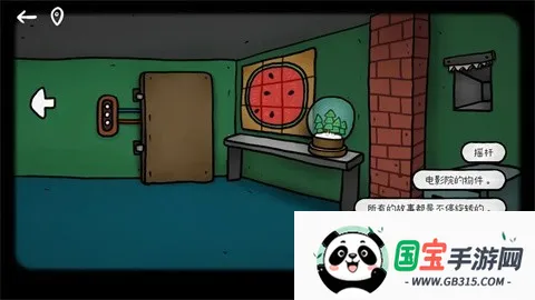 ʧ⴫Ϲ(ð)v1.0.1 ֻͼ1