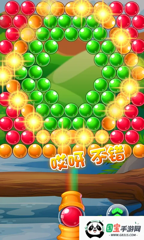 泡泡龙单机游戏(泡泡消除游)v1.0 免费版截图2
