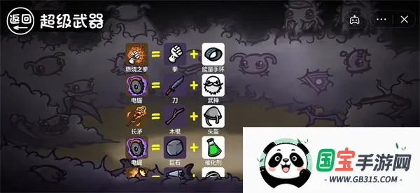 ֵ()v0.8.0.3HF2 ׿ͼ2