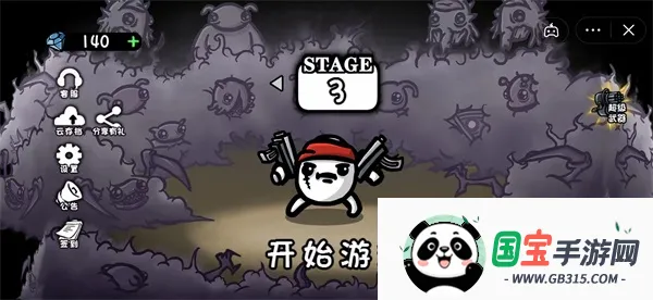 ֵ()v0.8.0.3HF2 ׿ͼ3