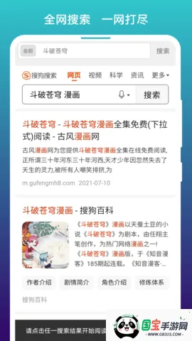 վ(Ķ)v1.1.292 ֻͼ2